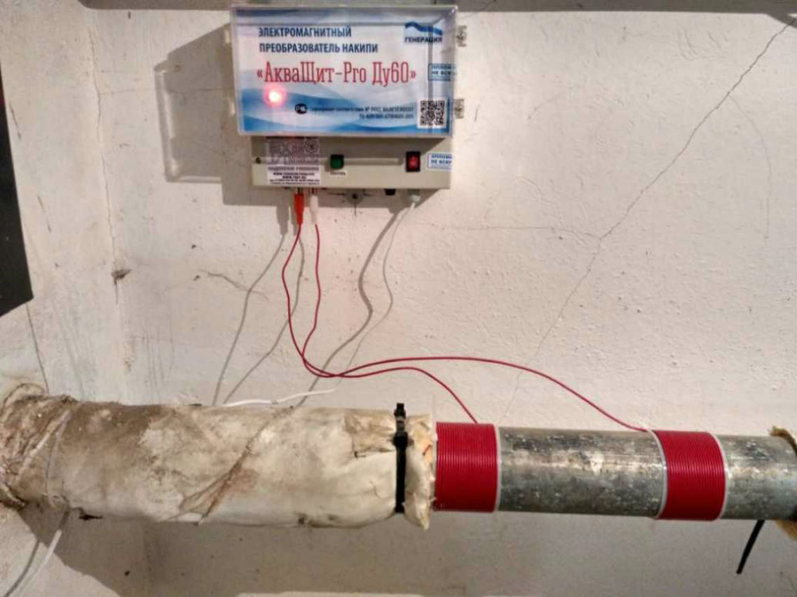 Электромагнитный фильтр обезжелезивания воды для частного дома